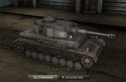 World of Tanks PZ IV